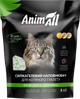 Наполнитель AnimAll Зеленый Изумруд силикагель 5 л (4820224501796) - изображение 1