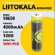 Акумулятор 18650, LiitoKala King4000-PCB, 4000mAh, З ЗАХИСТОМ - зображення 1