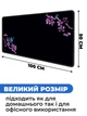 Игровая поверхность (Коврик для мышки) SHLab Сакура SHM-854 (100х50 см) (43632) - изображение 4