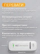 Модем 4G LTE USB OEM HotSpot мобильный wi fi роутер под сим карту любого оператора киевстар kyivstar водафон vodafone лайф lifecell для интернета ноутбука планшета путешествий дачи карманный портативный вай фай юсб lte 150 мбит wifi донгл маршрутизатор - изображение 3