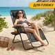 Кресло шезлонг для релакса на 120 кг LEOBRO Zero Gravity Black (LB-ZGC-F1-BLK) - изображение 8