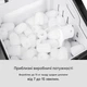 Ледогенератор Klarstein Partytime 15 кг/24 ч (10035295) - Б/У - изображение 7