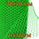 Сітка для огорожі 1.5х20м (20*20) ромб AgroStar зелена - зображення 1