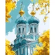 Картина за номерами Софійський собор Софія Київська 40x50 см SANTI (955769) - зображення 1