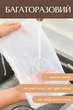 Нейлоновый мешочек для процеживания 20×30 см, многоразовый фильтр мешок для творога, вина, молока, отцеживание соевого и орехового молока, бульонов, протирание ягод - изображение 4