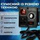 Регулятор напруги на 4 кВт з проводом та дисплеєм - зображення 2