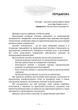 Основи ортодонтії та ортопедичної стоматології. Частина І - изображение 4
