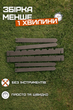 Мангал складаний 50×40 см, розбірний мангал 3 мм, переносний гриль для шашлику, барбекю, пікніка, дачі та походів - изображение 2