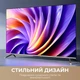 Телевизор Dreame Vivid QLED 55" 4K TV 55Q100 - изображение 11