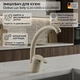 Смеситель для кухни Globus Lux Solly GLSO-0203S-4-COLORADO - изображение 1