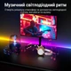 Адаптивна стрічка DX Light для монітора 24" з Ambilight для Mac/Windows - зображення 3