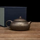 Чайник исинский Бяньфу Ху 150 мл - изображение 1