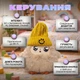 Мягкая интерактивная игрушка с искусственным интеллектом AI голосовое общение украинская озвучка и 50+ языков сказки игры LED глаза WiFi для детей бежевая - изображение 5