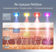LED-маска Ulike ReGlow для фототерапии и омоложения кожи лица - изображение 4