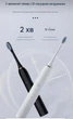 Електрична звукова зубна щітка Toothbrush Deep Clean 506 з 8 насадками, 6 режимів, таймер, акумуляторна Біла - зображення 4