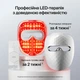LED-маска Ulike ReGlow для фототерапии и омоложения кожи лица - изображение 8