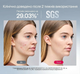 LED-маска Ulike ReGlow для фототерапии и омоложения кожи лица - изображение 9