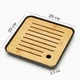 Чайный столик чабань Serving 20×20 см из бамбука и пластика (51086AB459A6) - изображение 2
