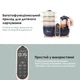 Блендер-пароварка Babymoov Nutribaby+ XL - изображение 3