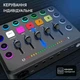 Внешняя звуковая карта F11 - 5 канальный микшер, аудиоинтерфейс, Bluetooth, адаптер Live Sound Card USB-гарнитура для микрофона - изображение 3