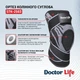 Ортез коленного сустава Doctor Life STK-2583, размер M - изображение 5