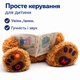 Интерактивная мягкая игрушка «Медвежонок-сказочник» на украинском языке: 15 сказок, звук, подвижный ротик, 26 см, от 1,5 года - изображение 6