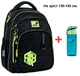 Рюкзак Kite Education K26-763M-3 SK8 + бутылка для воды Kite 550мл. - изображение 1