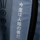 Рюкзак Kite Education teens AT26-2597L Attack on Titan + пляшка для води Kite 550мл. - зображення 12