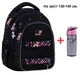 Рюкзак Kite Education teens K26-8001M-1 Romantic Street Art + бутылка для воды Kite 550мл. - изображение 1