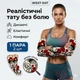 Тату рукава (tattoo sleeve) на руки, компрессионные, защита от солнца, скрытие шрамов, 2 шт 047 - изображение 1