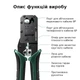 Кліщі обтискні (кримпер) UGREEN NW136 для конекторів RJ45. Green - зображення 2
