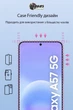 Захисне скло DENGOS для смартфона Samsung Galaxy A57 Black (TGFG-434) - зображення 3
