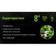 Alloid. Секатор 205 мм PS-21205 PS-21205 v01027 - изображение 4