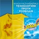 Стиральный порошок Gala Морская свежесть для цветного белья 52 цикла стирки 7.1 кг (8006530178341) - изображение 3