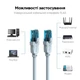 Сітковий кабель Vention Cat.5E UTP Patch Cable 1.5M Blue (VAP-A10-S150) (21142) - зображення 8