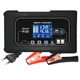 Зарядное устройство HTRC P20 12V20A / 24V10A для кислотных, гелевых, AGM и LiFePO4 - изображение 1
