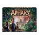 Настольная Игра Руины острова Арнак - изображение 1