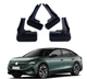 Брызговики Touye VW ID7 2023- - изображение 1