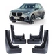 Брызговики Touye для BMW X3 G45 2025- - изображение 1