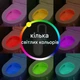 Ночник для унитаза с датчиком движения RGB подсветка 8 цветов USB зарядка - изображение 3