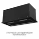Кухонна витяжка Minola HBI 6873 BL GLASS 1200 LED Line, чорна потужна повновбудована витяжка для кухні, 60 см, 1200 куб.м. - зображення 5