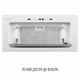 Полновстаиваемая вытяжка Perfelli Design VISION 6 BIANCO SILENZIO, белая мощная, управление жестами, с пультом ДУ - изображение 5