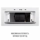 Полновстаиваемая вытяжка Perfelli Design VISION 6 BIANCO SILENZIO, белая мощная, управление жестами, с пультом ДУ - изображение 7