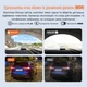 Видеорегистратор Xiaomi 70mai Rearview Dash Cam S410 - изображение 7