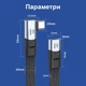 Кабель удлинитель USB4 Type-C – Type-C угловой 8K 60Hz 240W PD 40 Гбит/с 0.2 м - изображение 5