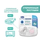 Пустушка Chicco Physio Comfort силіконова від 2 до 6 місяців 2шт. (рожева) (74931.11.00) - зображення 8