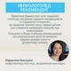 Пляшечка для годування Canpol babies S-Shape антиколікова широкоотворова 200 мл (24/201) - зображення 7