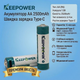 Аккумулятор Keeppower AA 14500 2500mWh 1.5V с USB Type-C зарядкой высокого качества - изображение 3