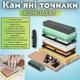 Набір для заточування ножів професійний ручна кам'яна точилка професійна для військових і звичайних ножів точильні камені 9 елементів Ruhhy 23763 - зображення 1