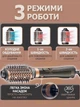 Многофункциональный фен-стайлер VGR V491 для укладки и завивки волос 6в1 - изображение 4